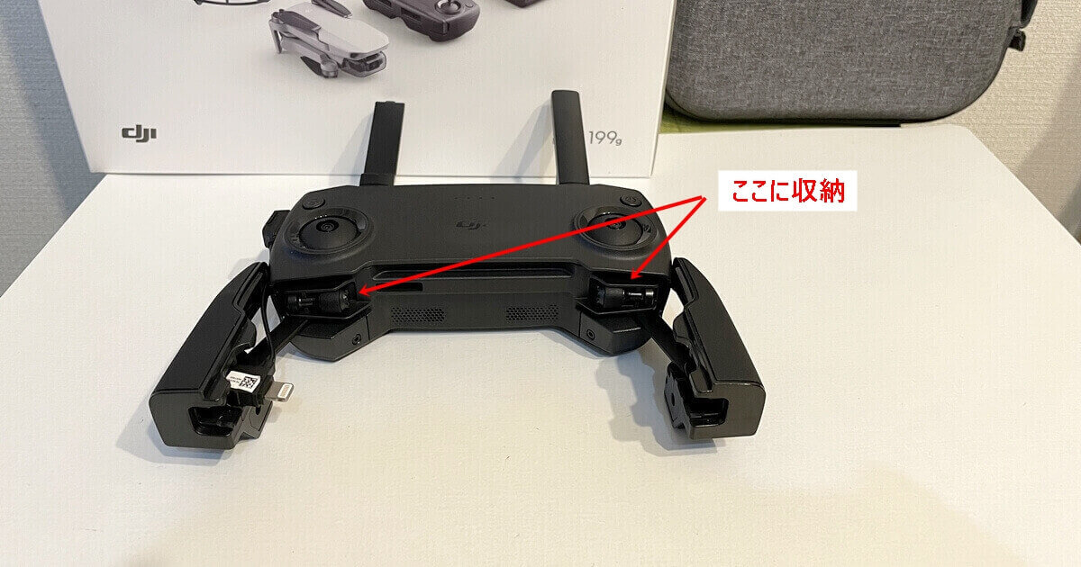 MAVIC MINI マビックミニ フライモアコンボ オマケありの+domains.eweb.pk